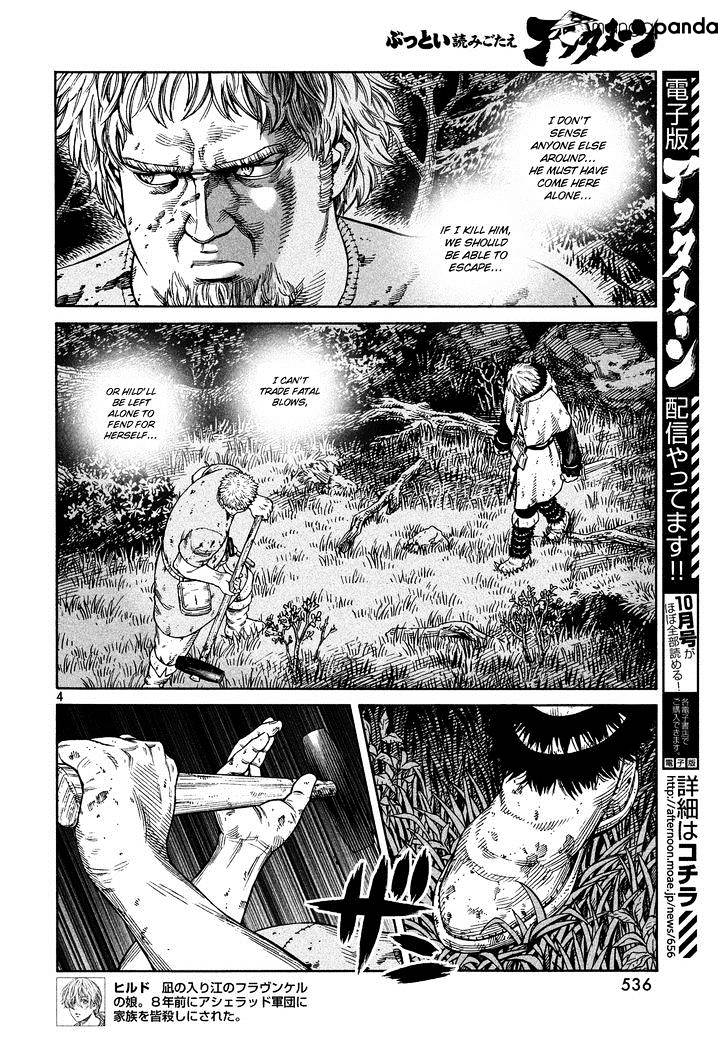 Page 4 of Chapter 119