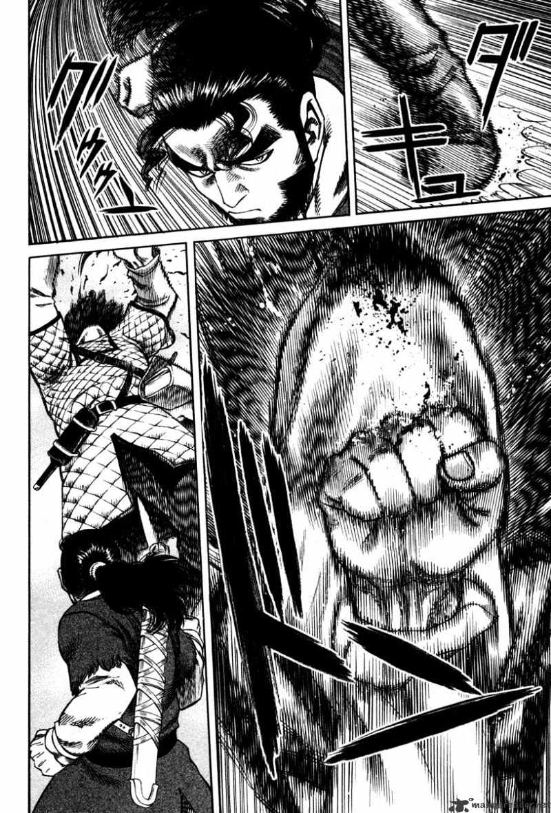 Page 12 of Chapter 12