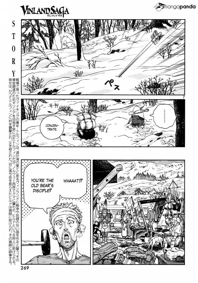 Page 7 of Chapter 120