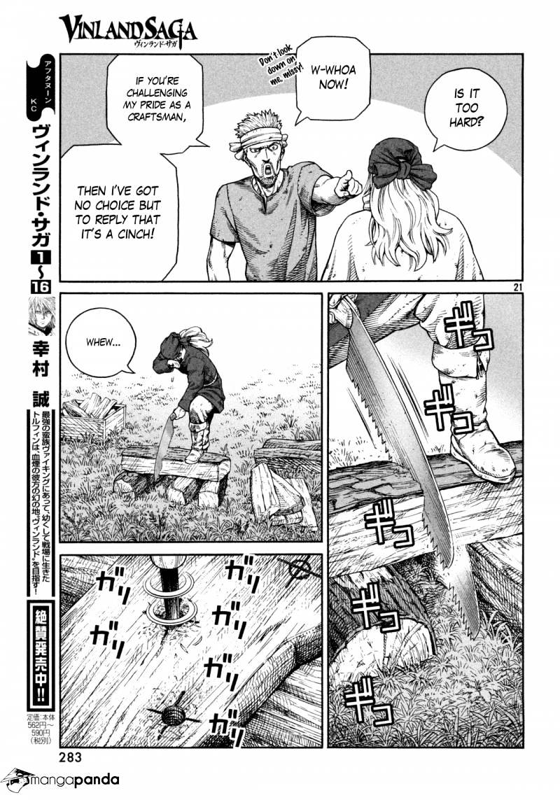 Page 21 of Chapter 120