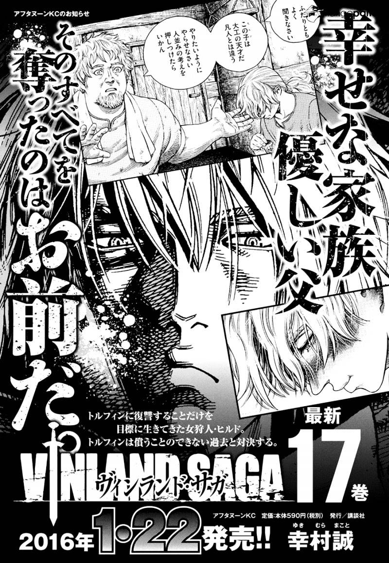 Page 1 of Chapter 122