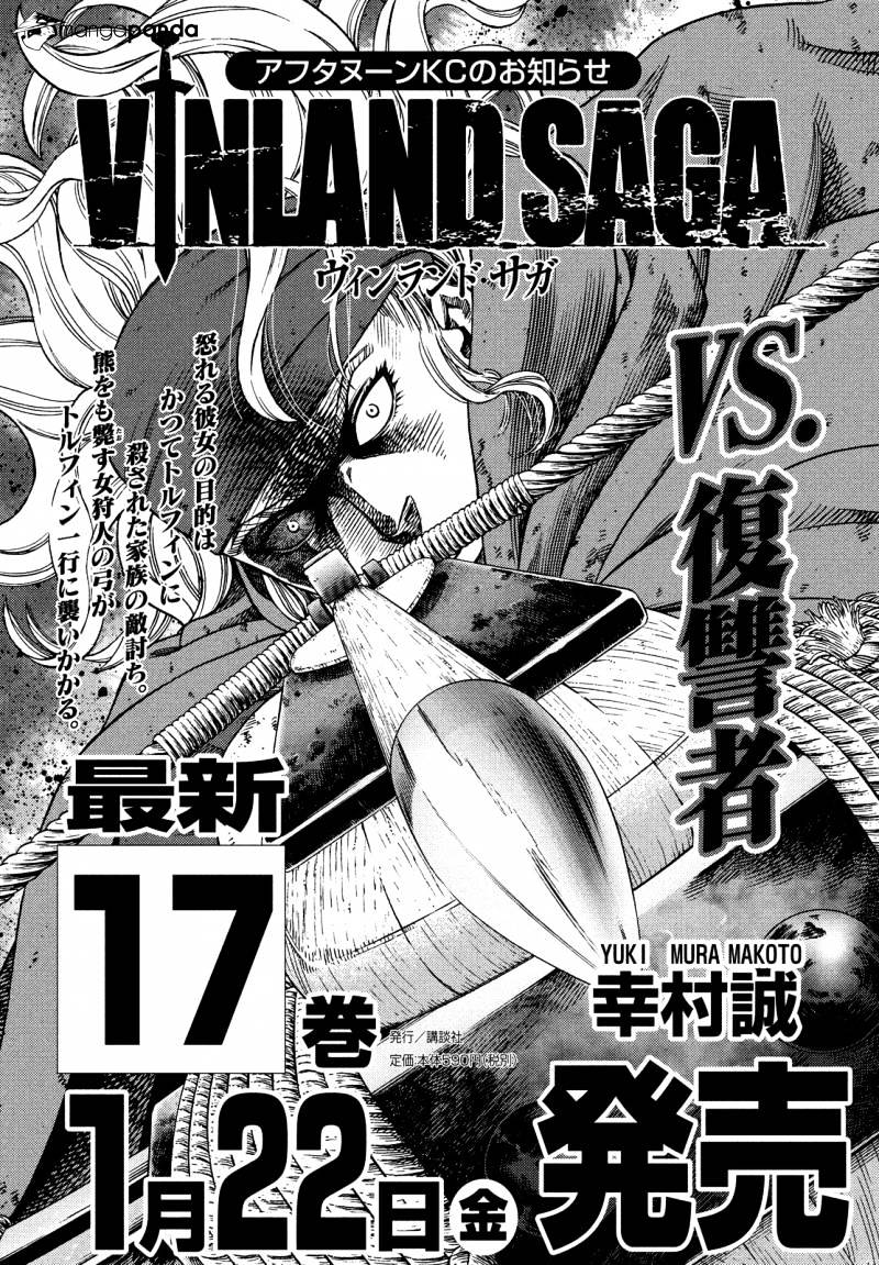 Page 1 of Chapter 123