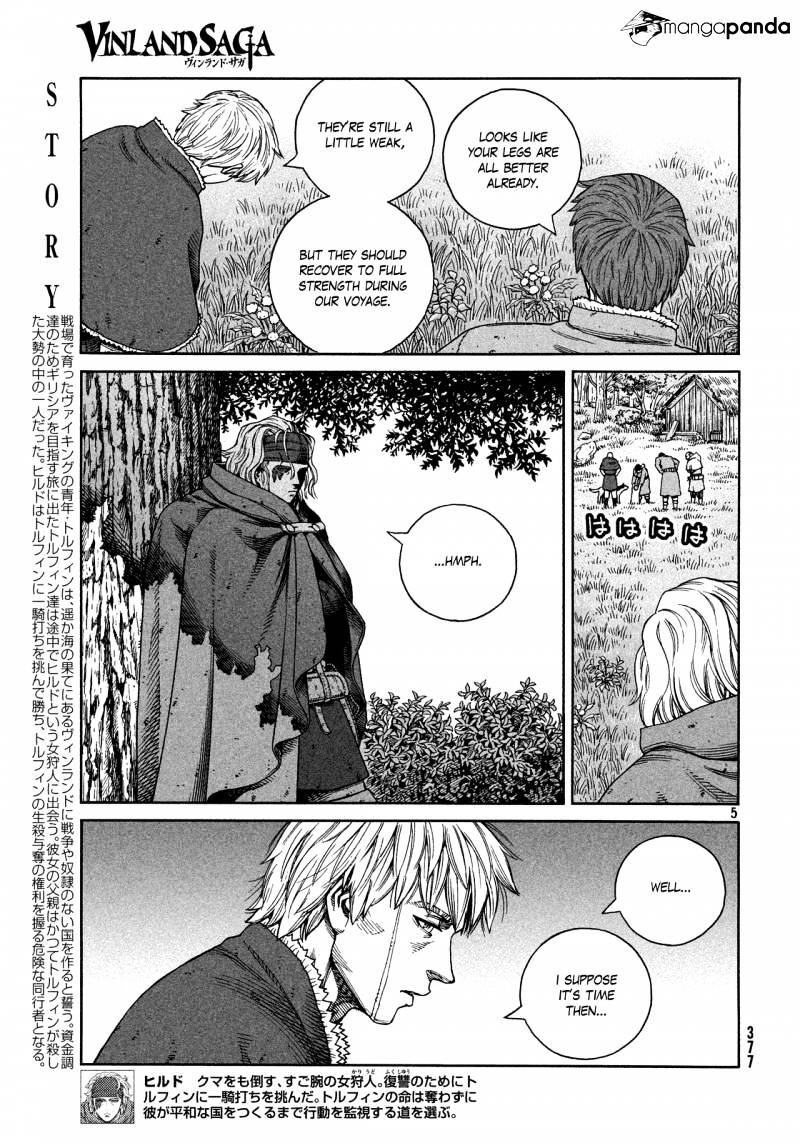 Page 5 of Chapter 124
