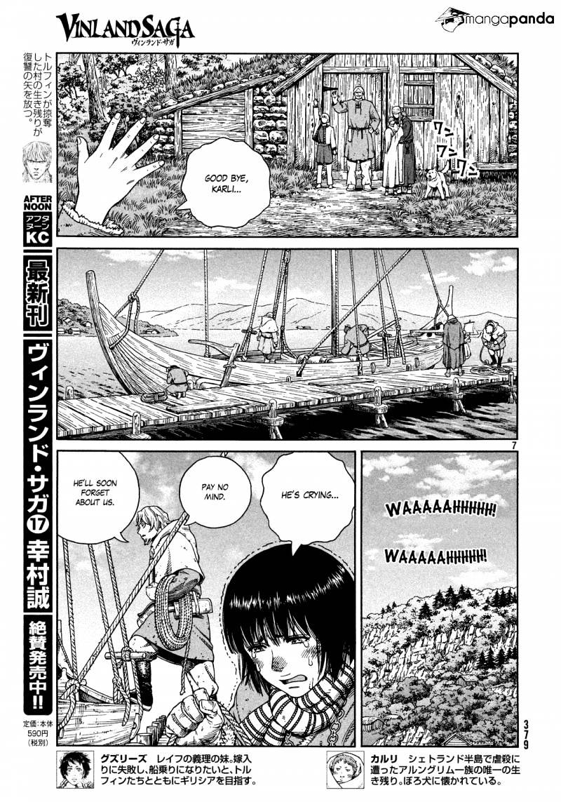 Page 7 of Chapter 124
