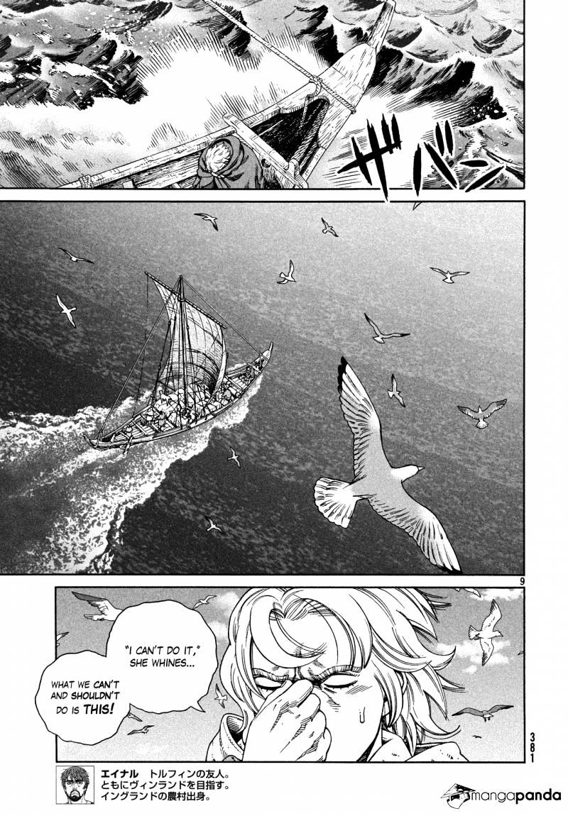 Page 9 of Chapter 124