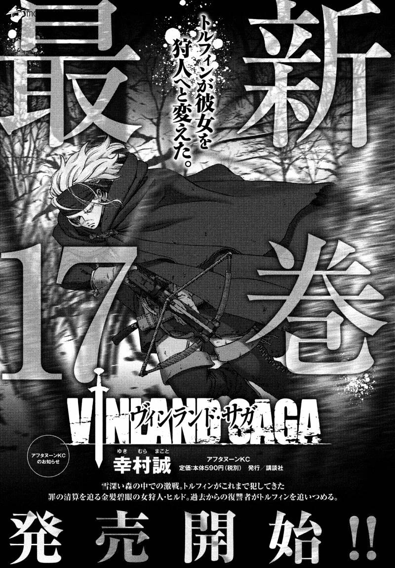 Page 19 of Chapter 124