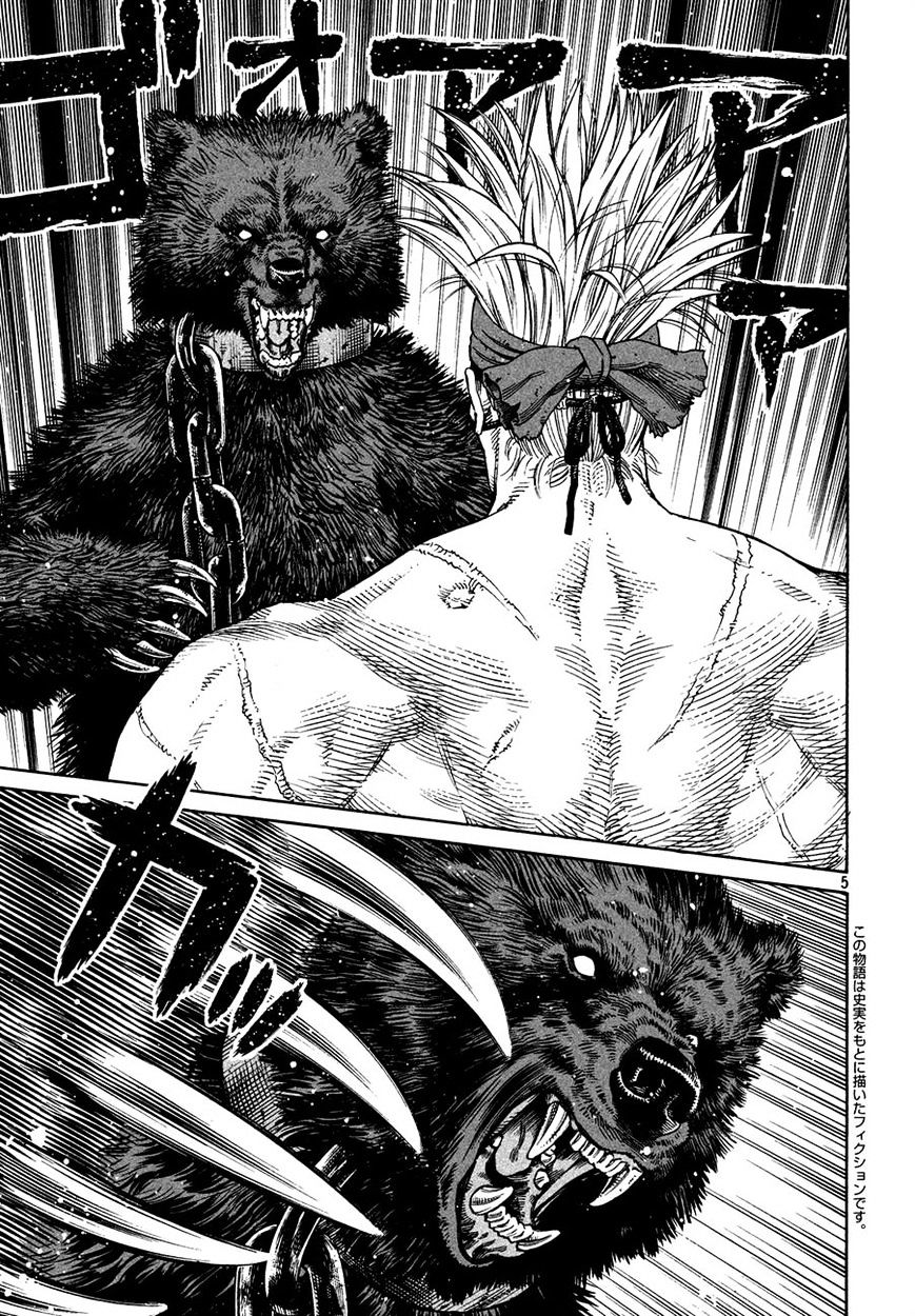 Page 4 of Chapter 125