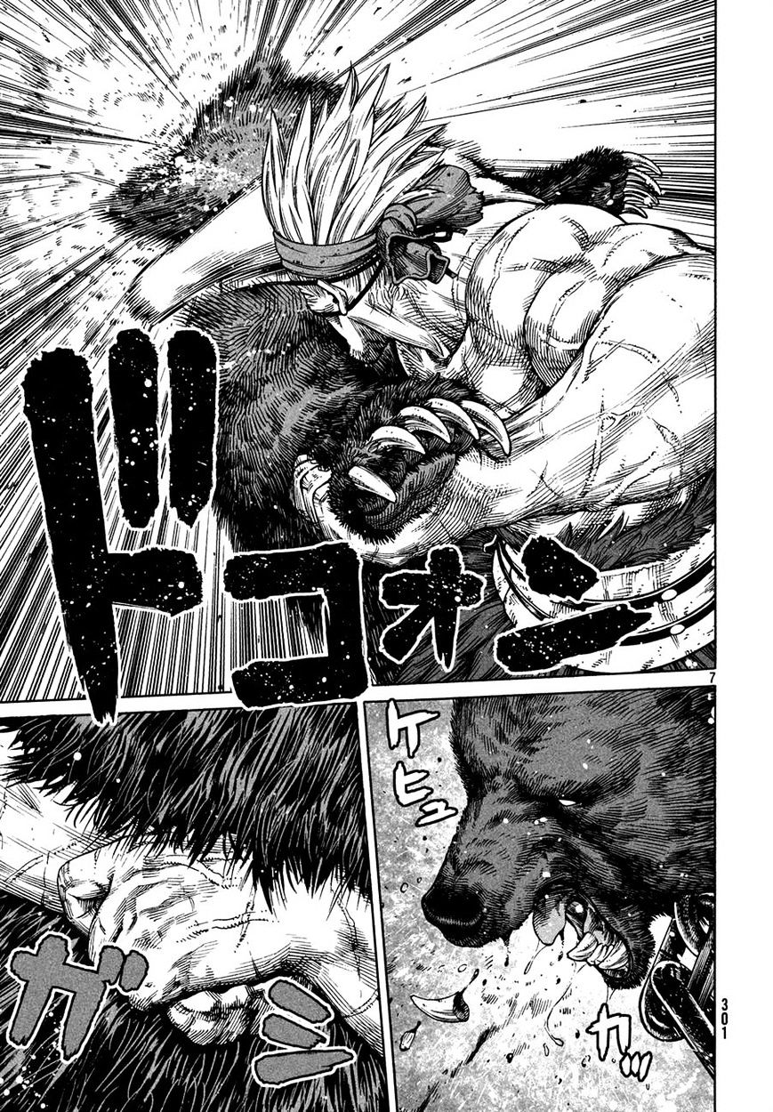 Page 6 of Chapter 125
