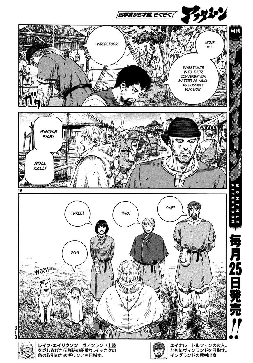 Page 15 of Chapter 125