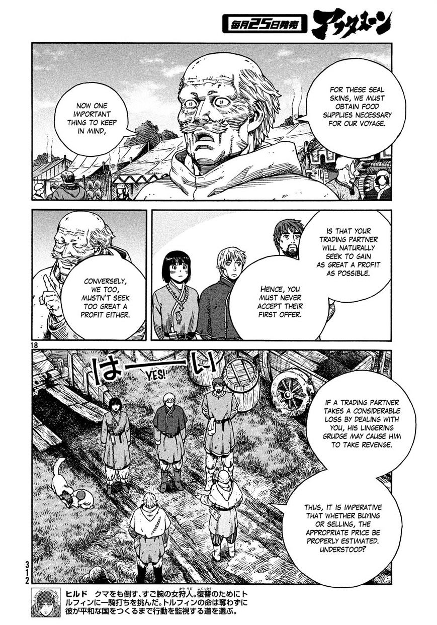 Page 17 of Chapter 125