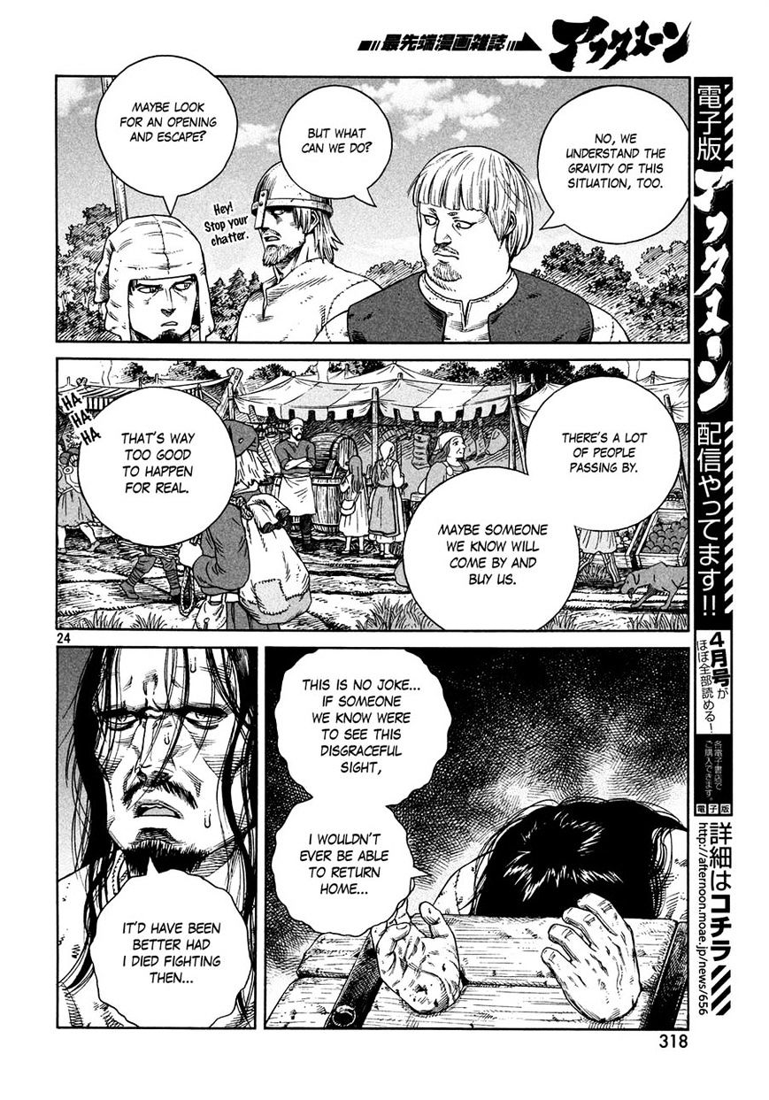 Page 23 of Chapter 125