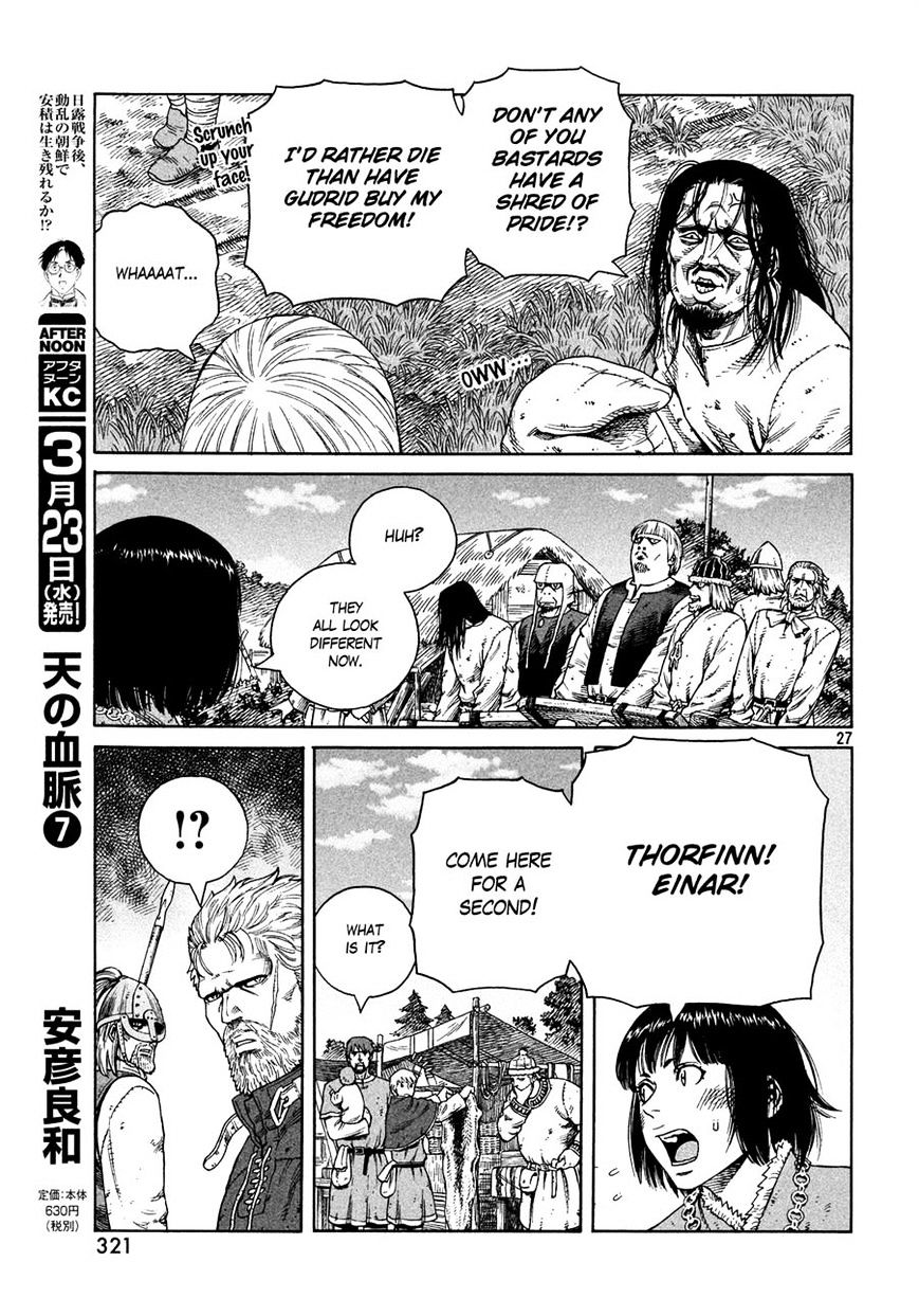 Page 26 of Chapter 125