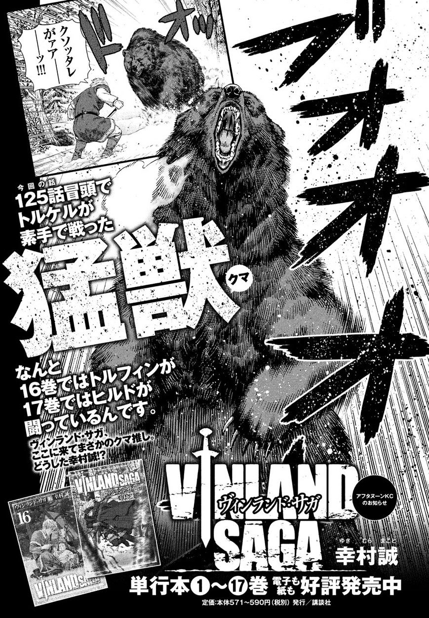 Page 28 of Chapter 125