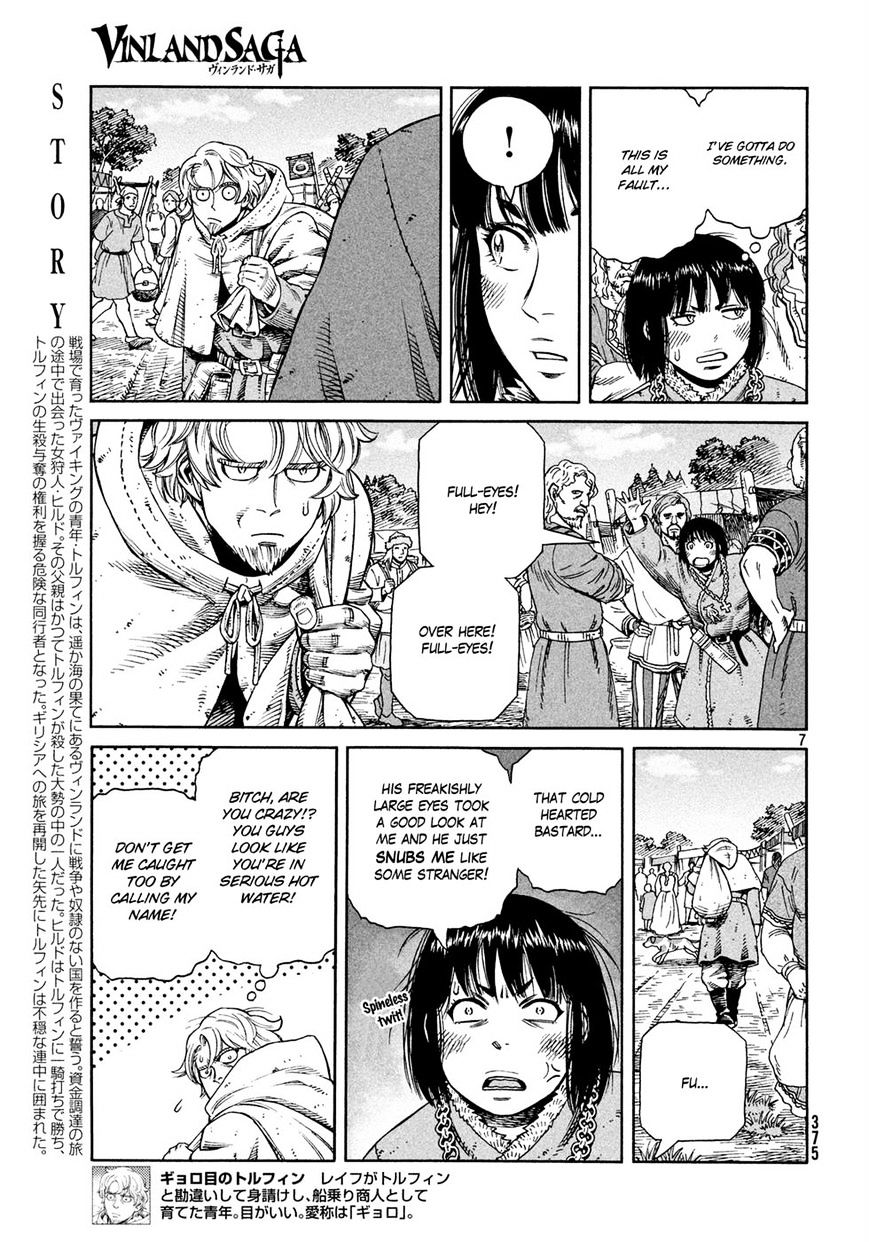 Page 7 of Chapter 126