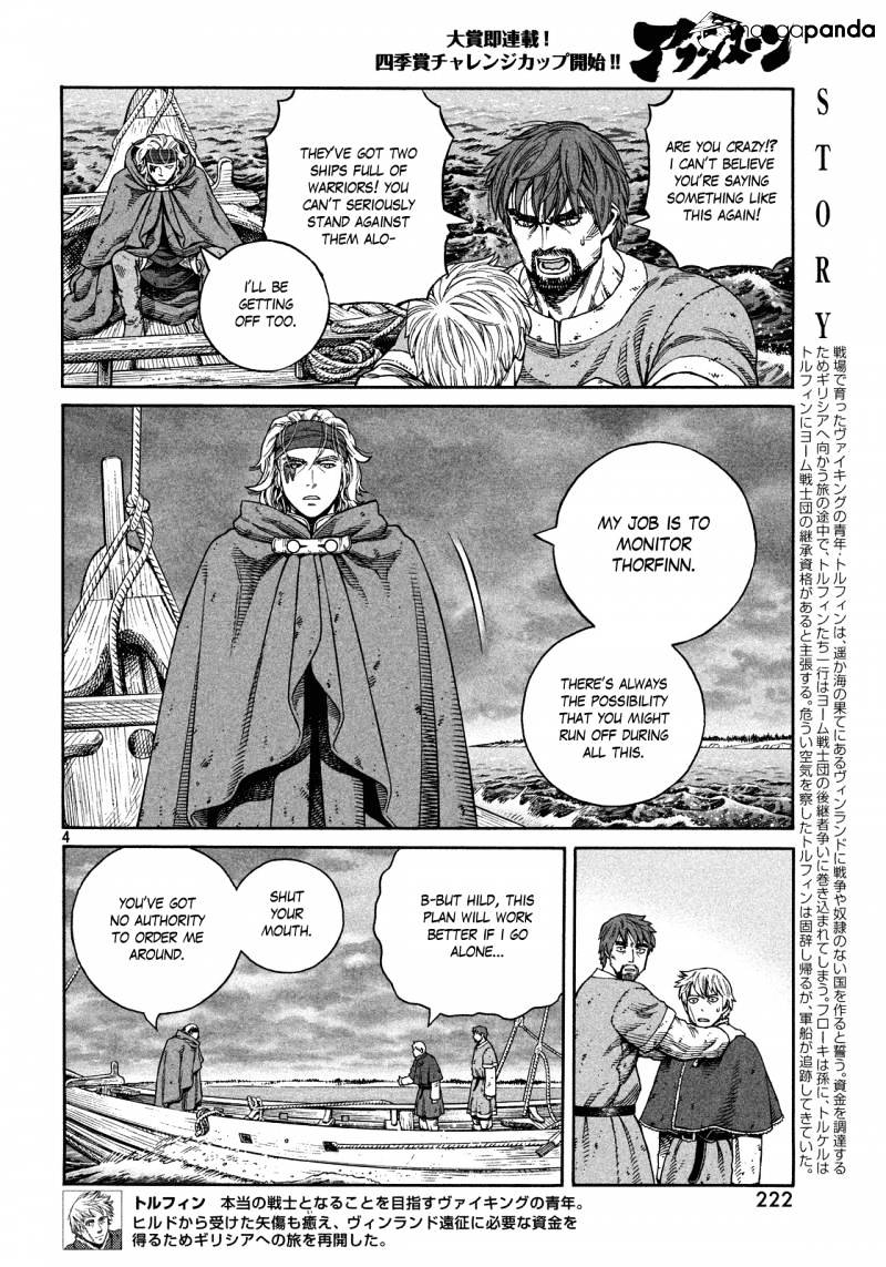 Page 4 of Chapter 128