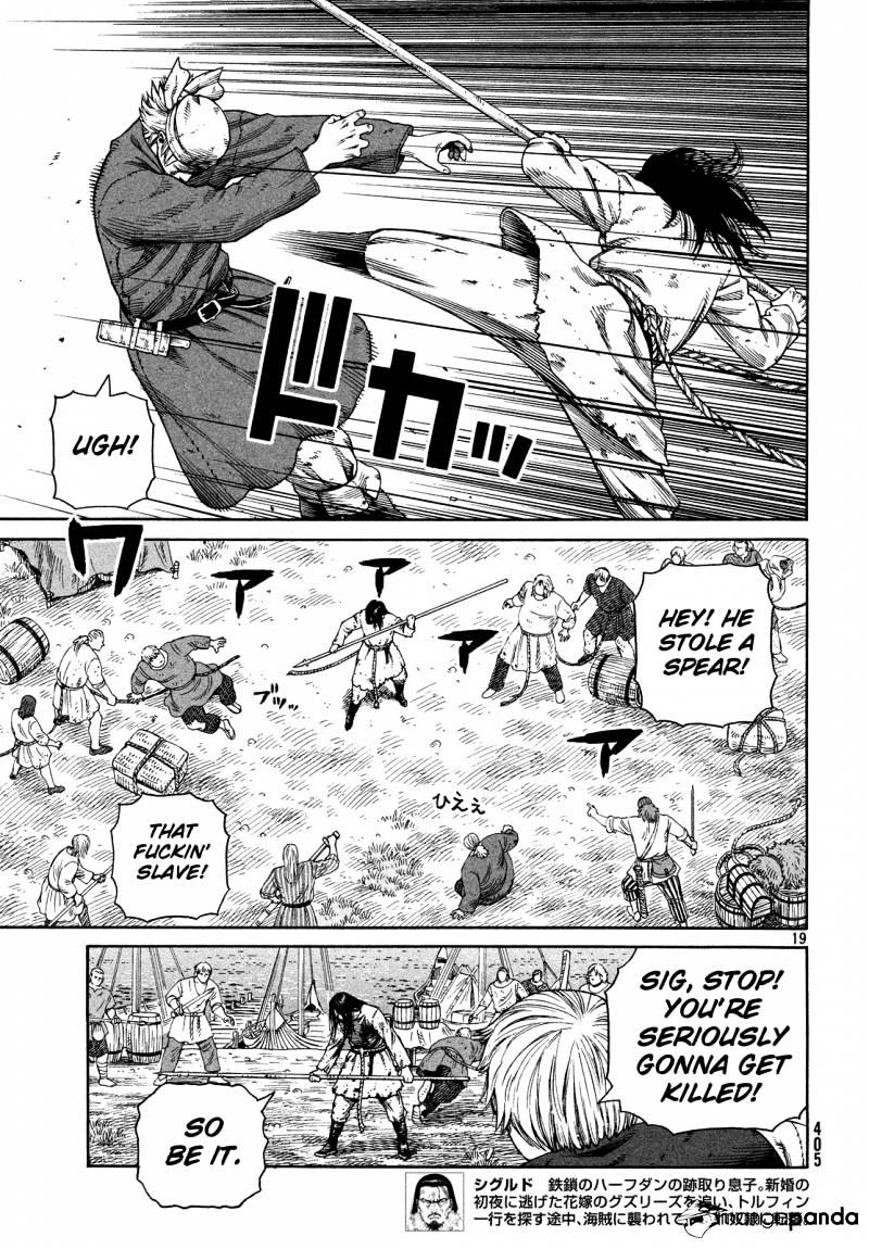 Page 17 of Chapter 130