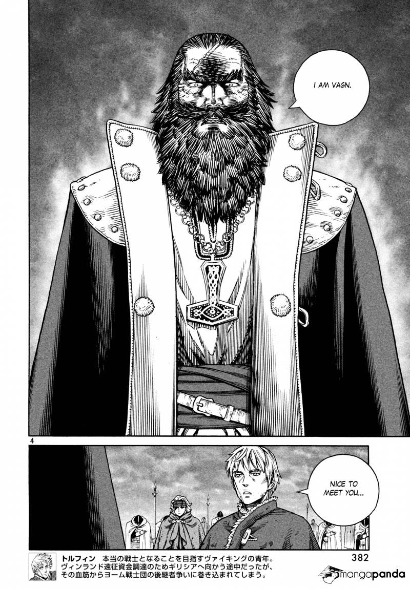 Page 4 of Chapter 131