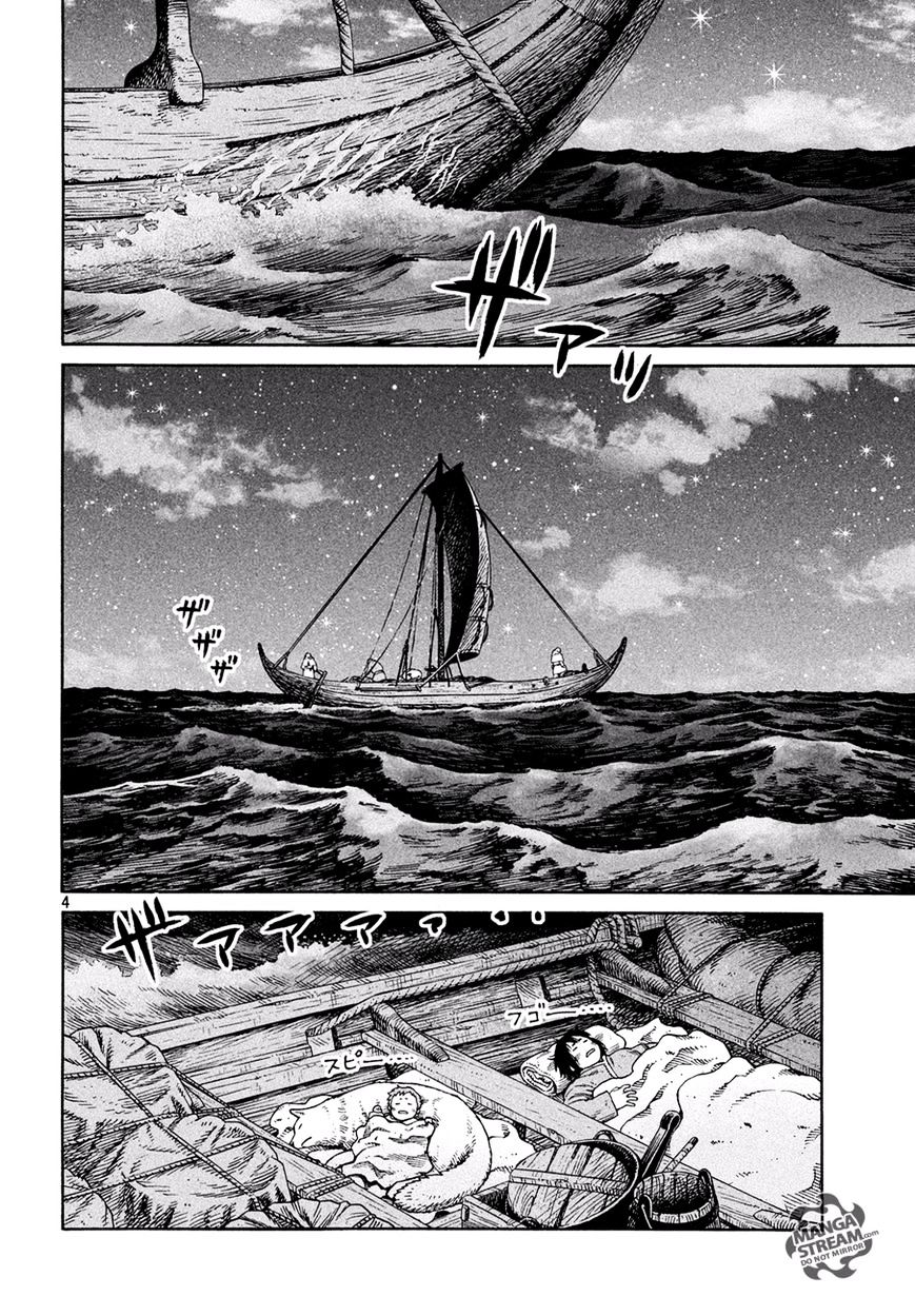 Page 5 of Chapter 131.5