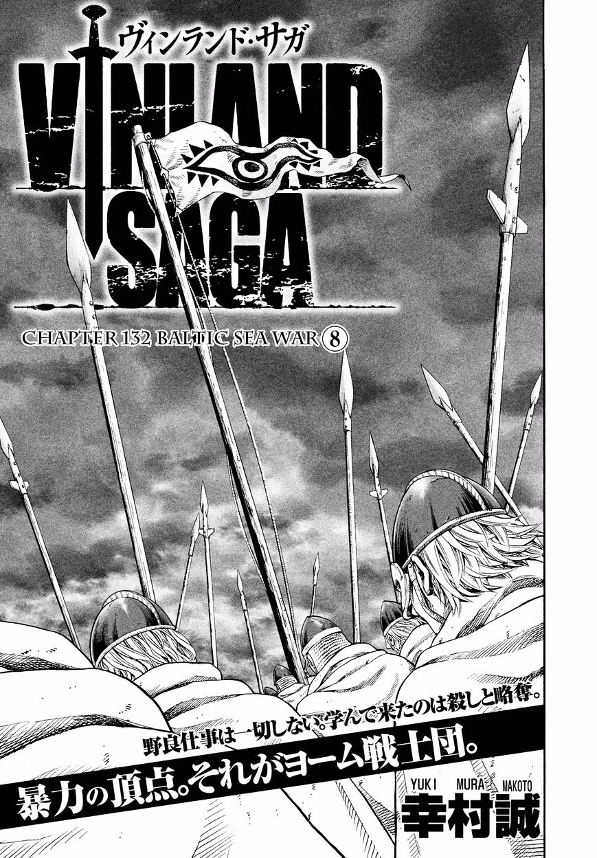 Page 1 of Chapter 132