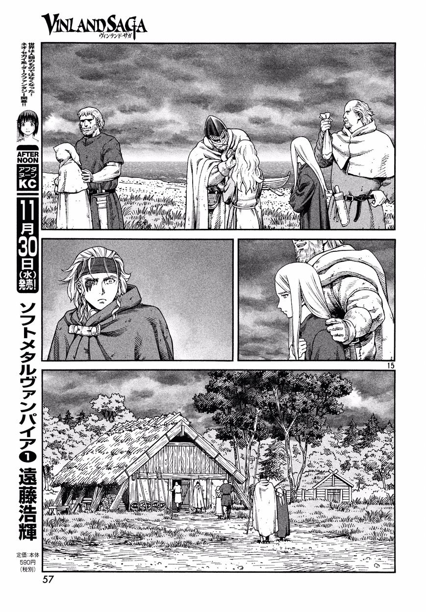 Page 15 of Chapter 132