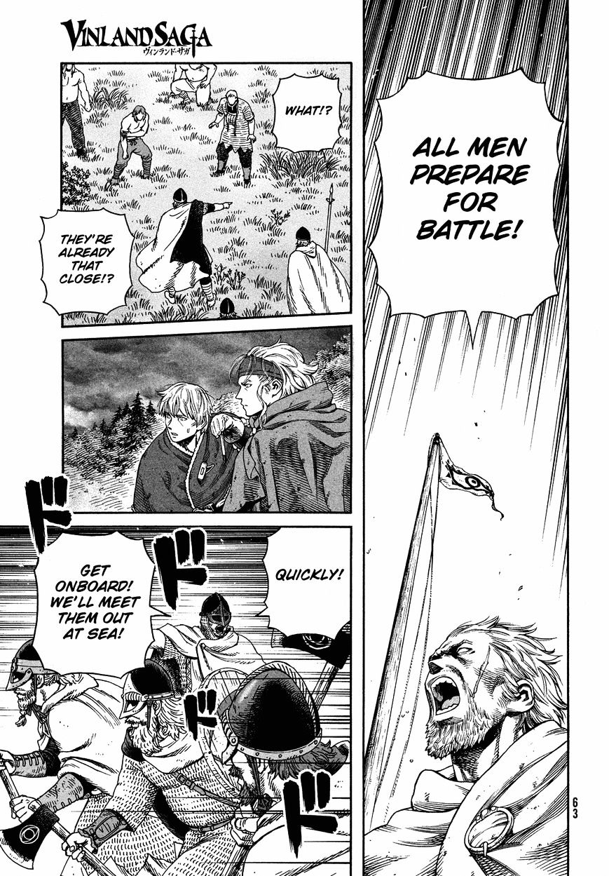 Page 21 of Chapter 132