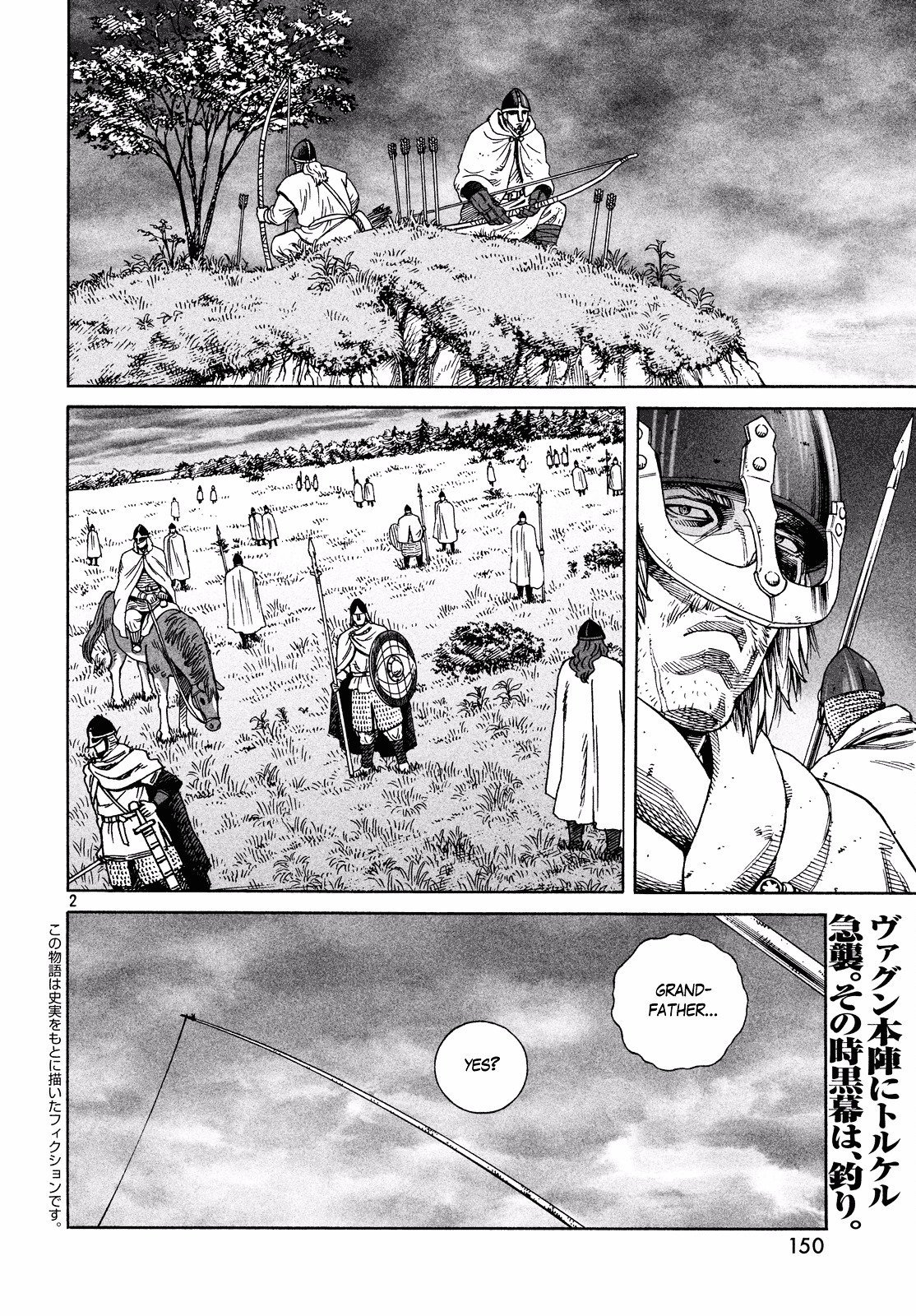 Page 2 of Chapter 133