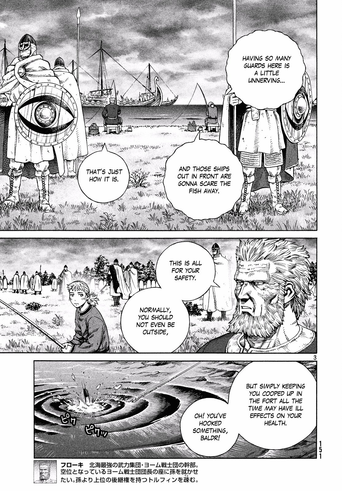 Page 3 of Chapter 133