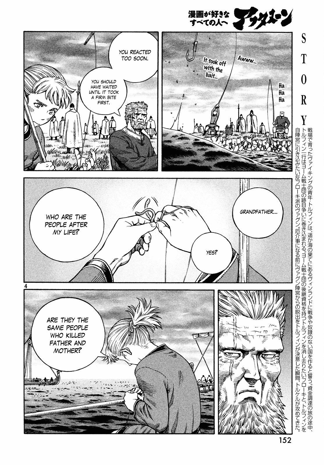 Page 4 of Chapter 133