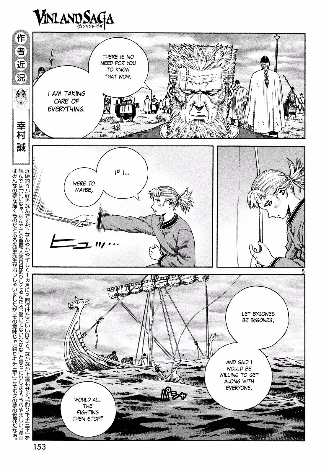 Page 5 of Chapter 133