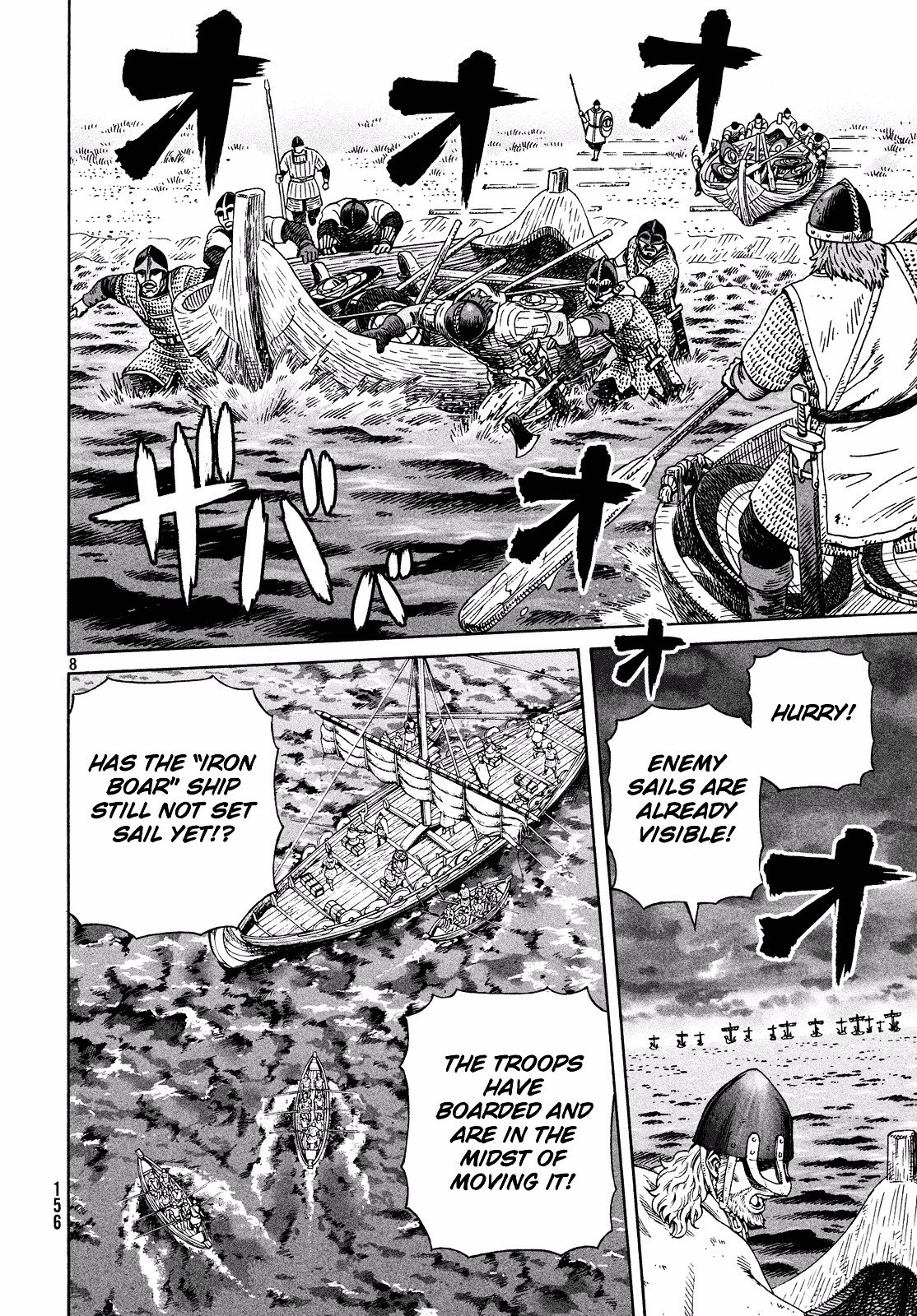 Page 8 of Chapter 133