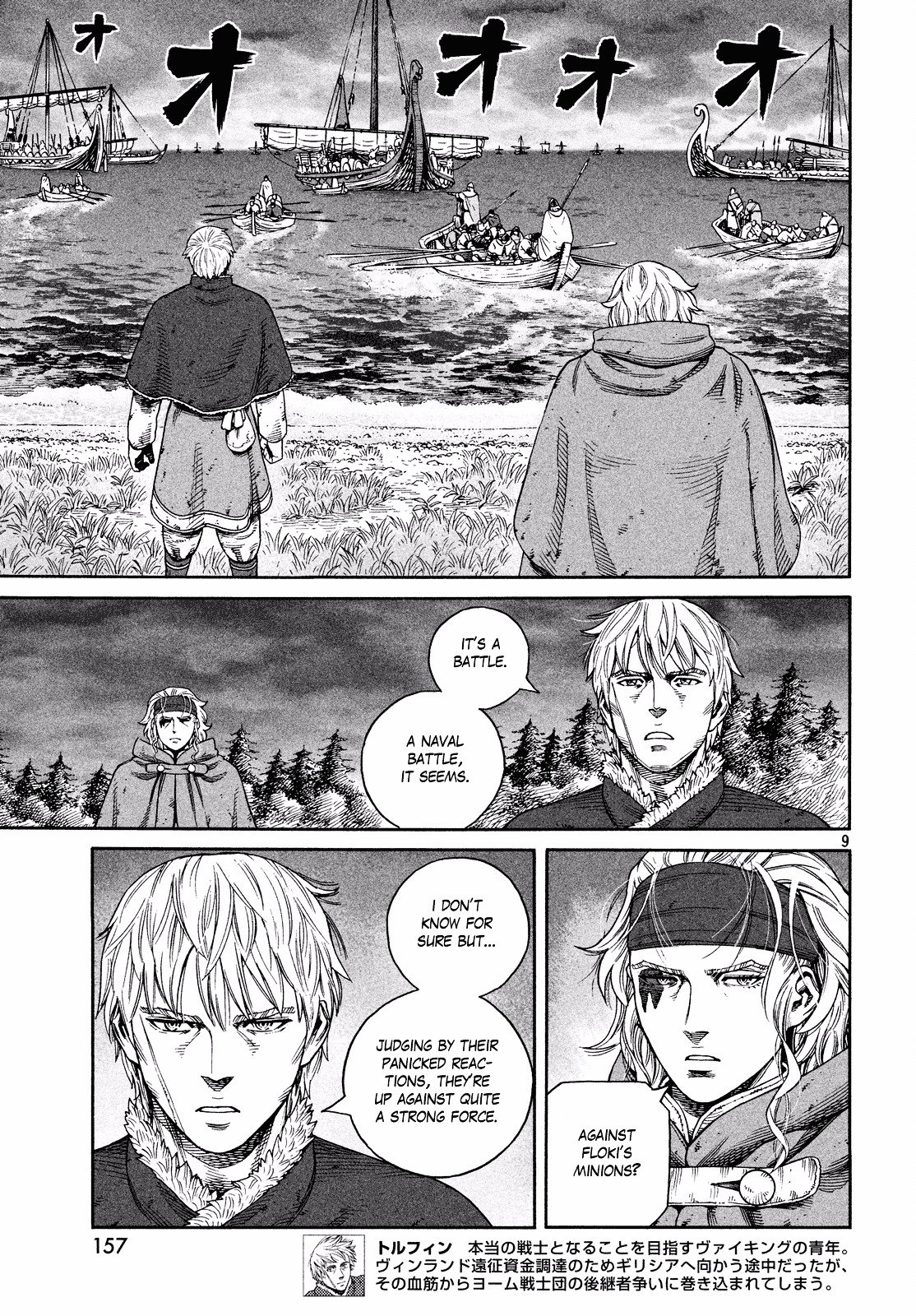 Page 9 of Chapter 133