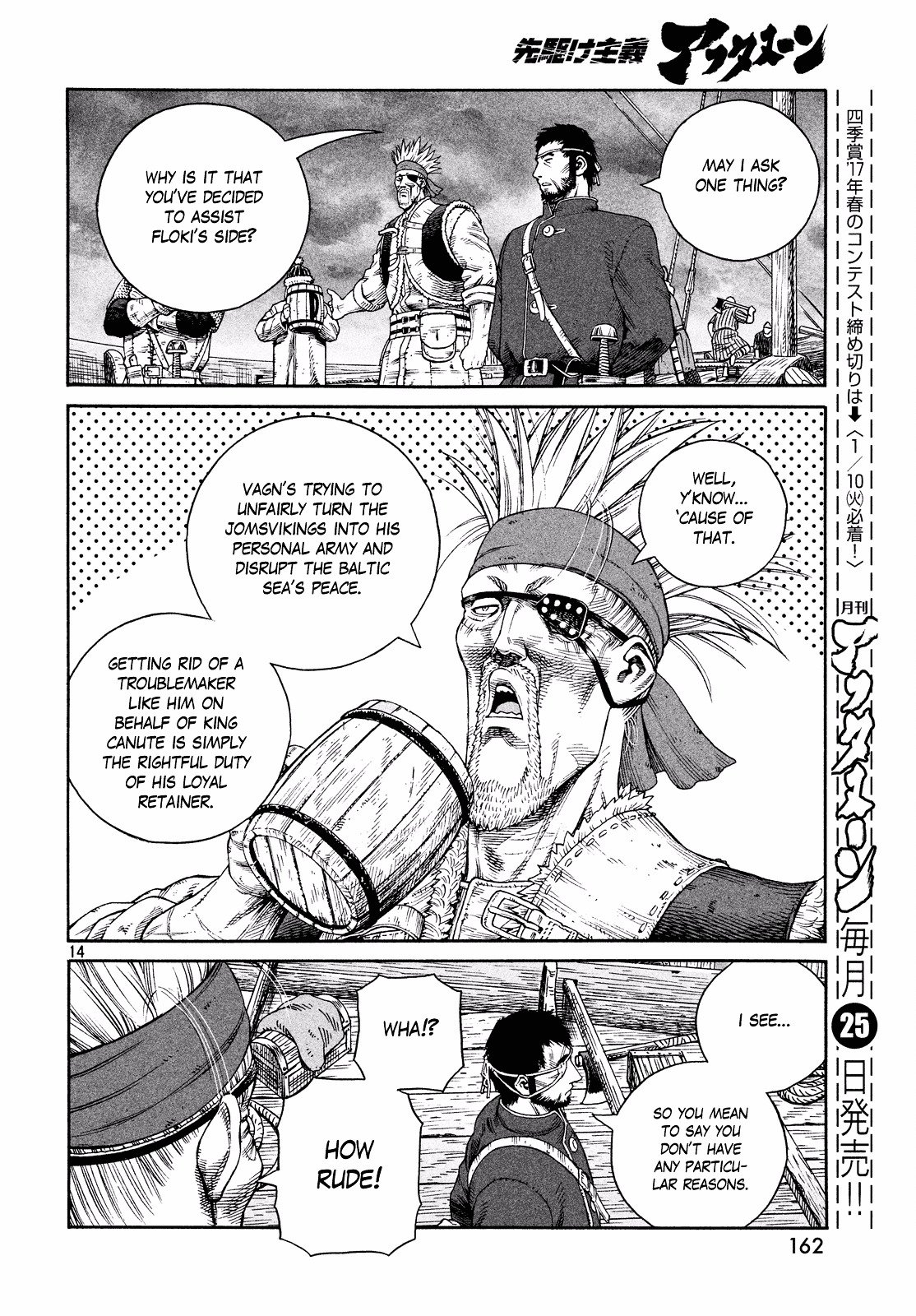 Page 14 of Chapter 133