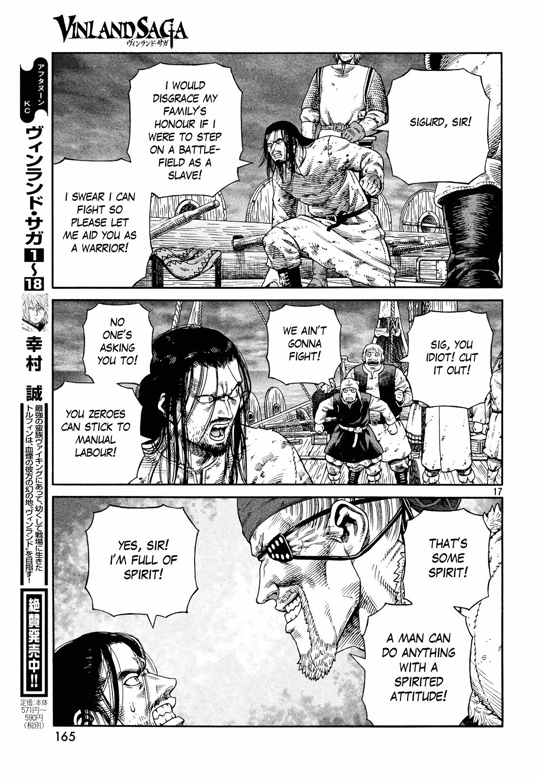 Page 17 of Chapter 133