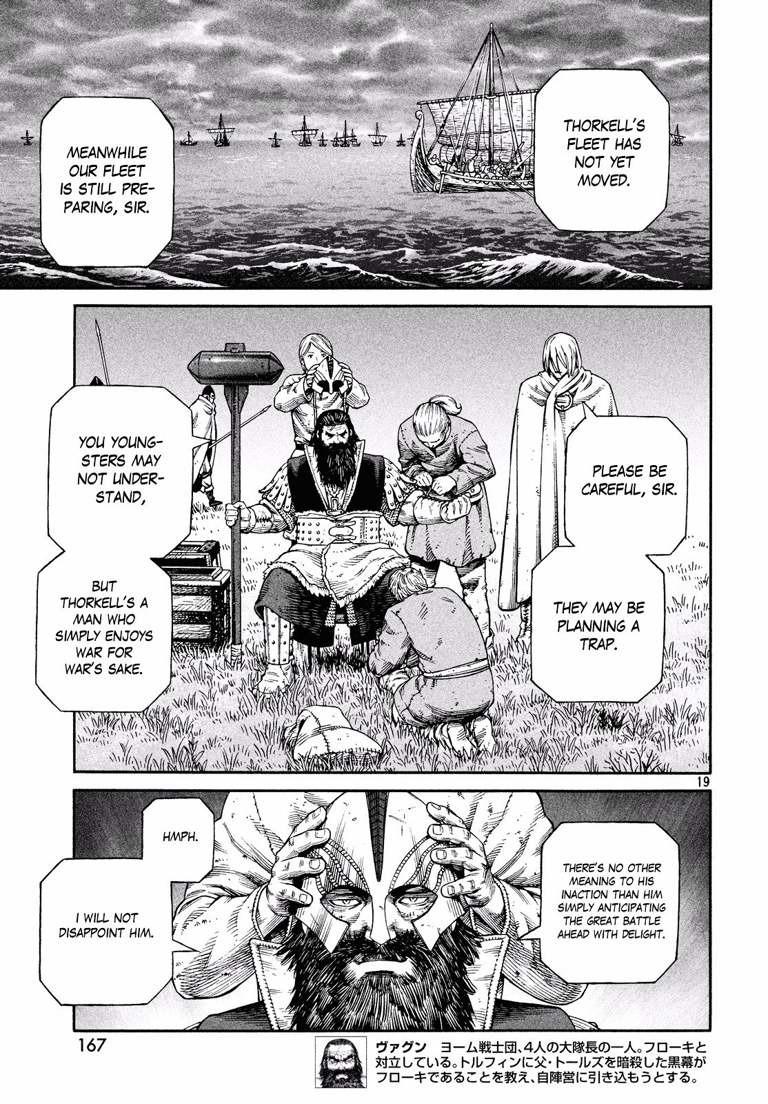 Page 19 of Chapter 133