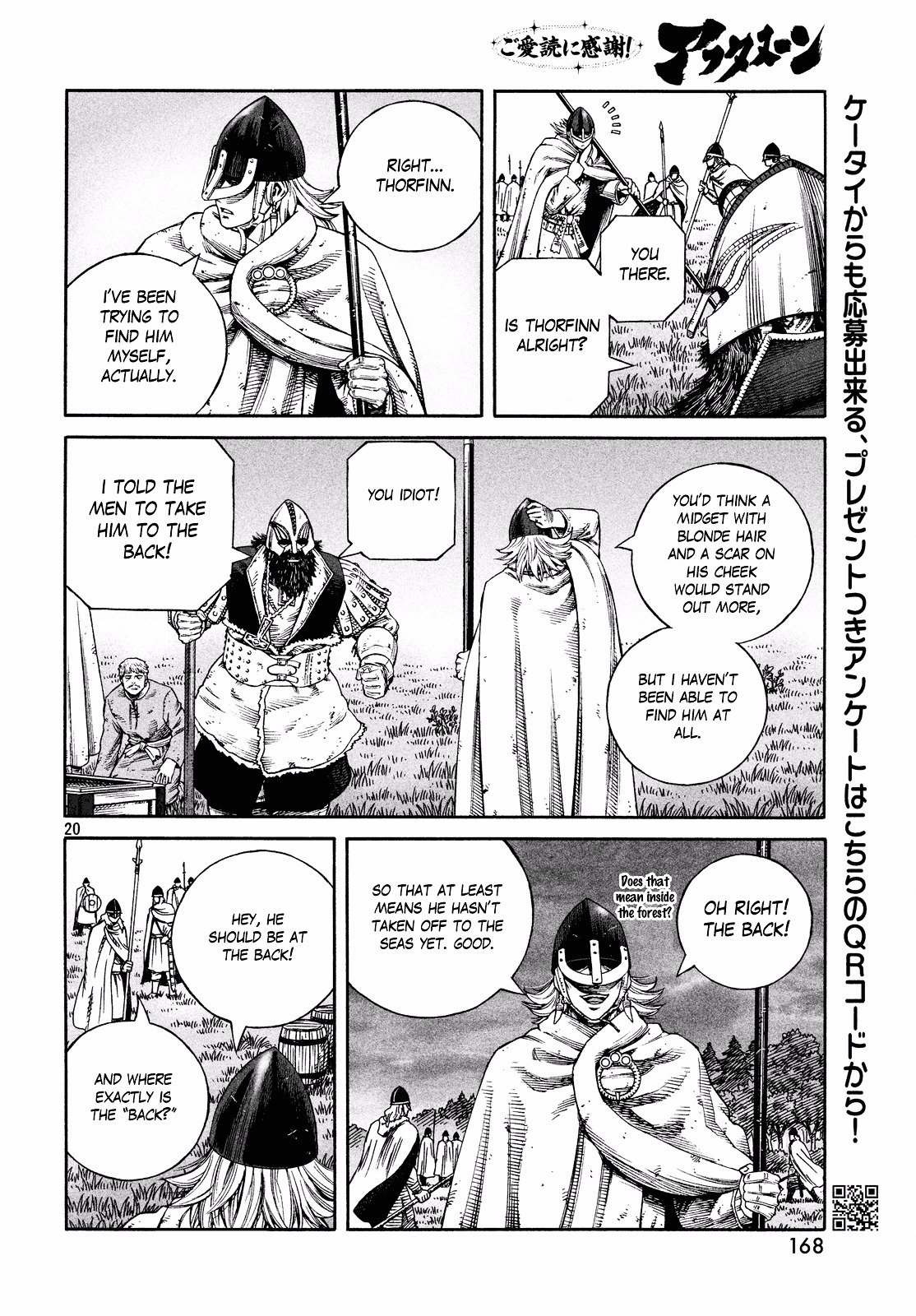 Page 20 of Chapter 133