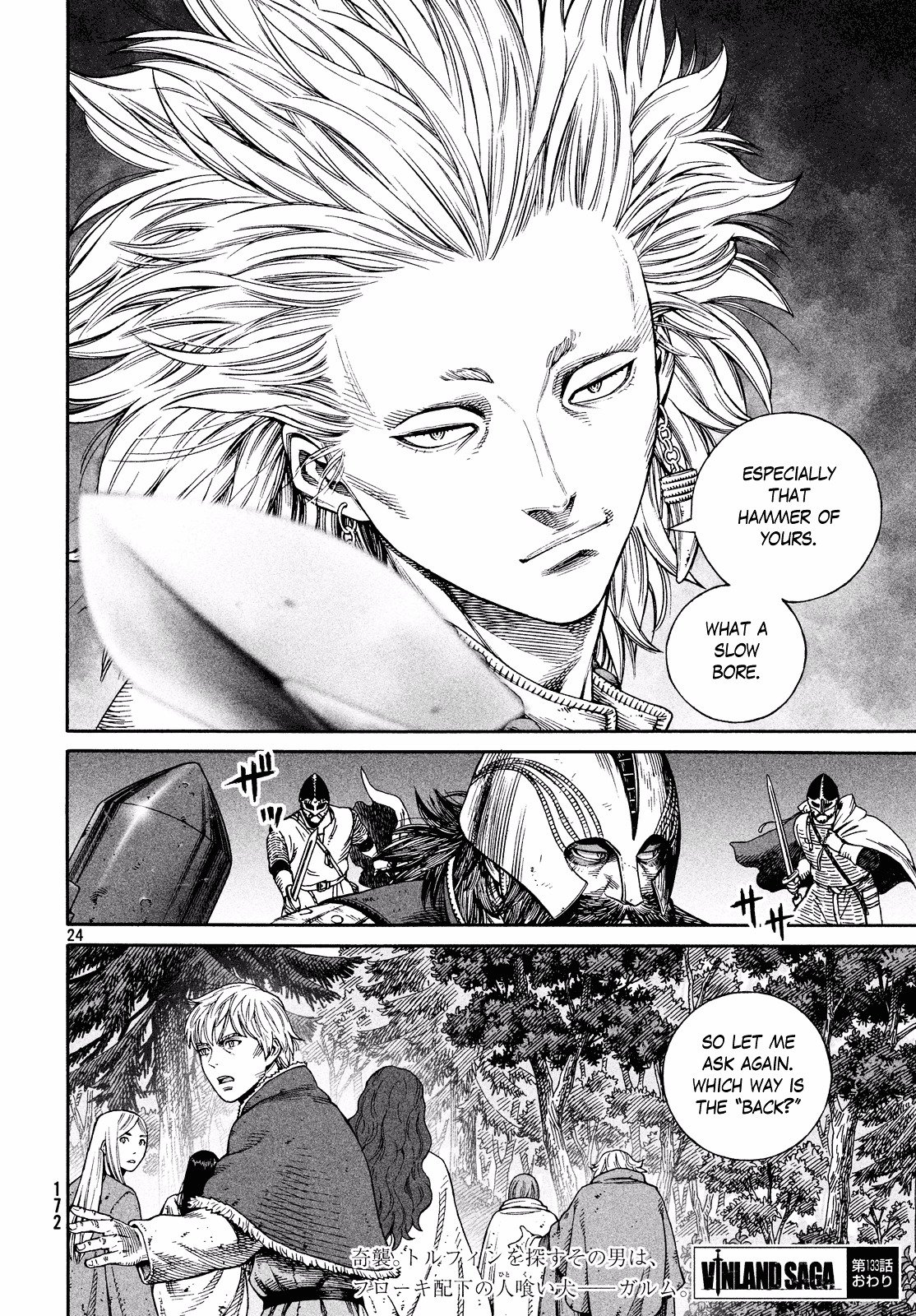 Page 24 of Chapter 133