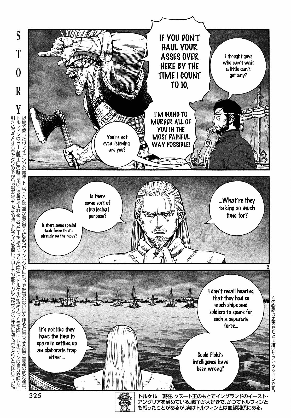 Page 4 of Chapter 134