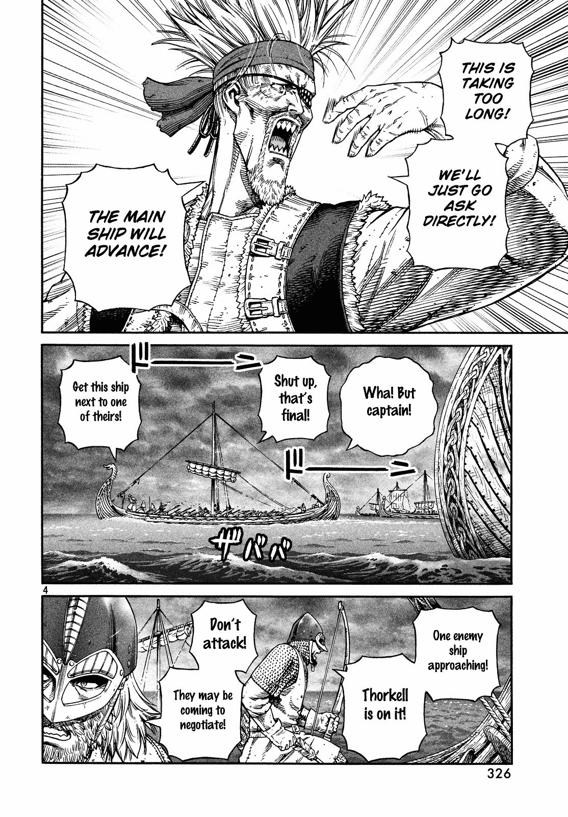 Page 5 of Chapter 134