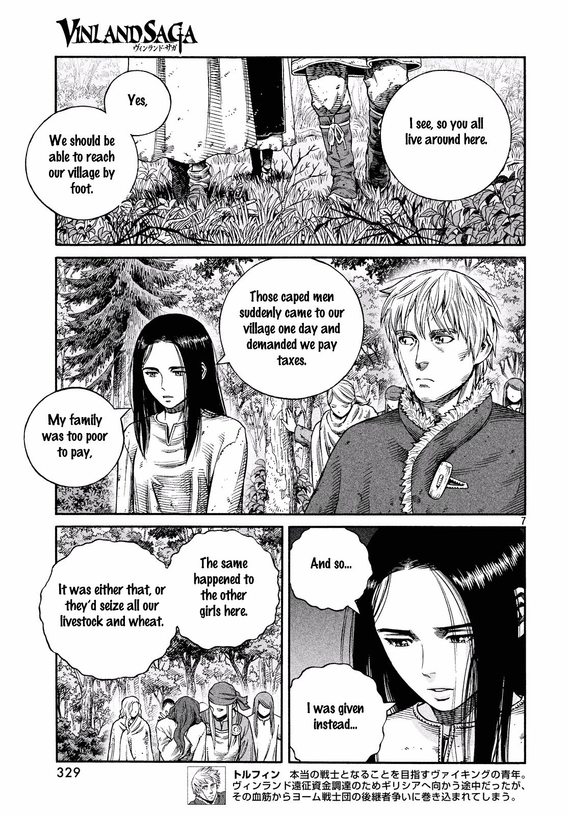 Page 8 of Chapter 134