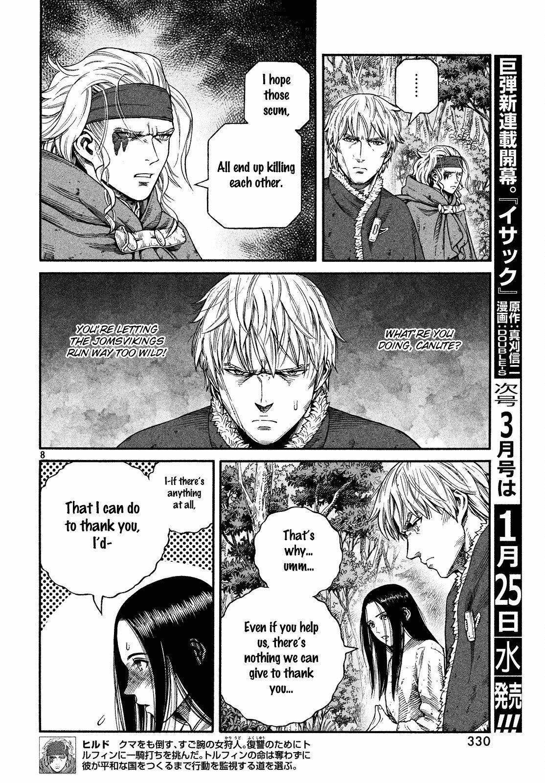 Page 9 of Chapter 134