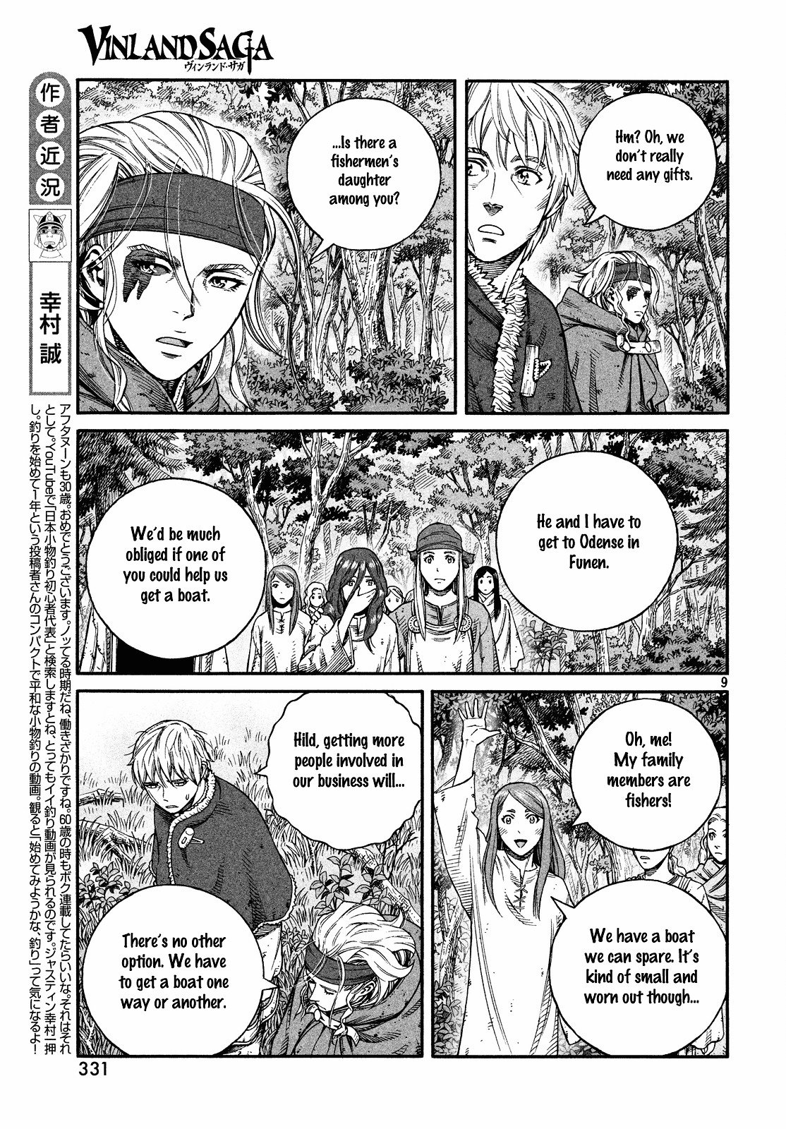 Page 10 of Chapter 134
