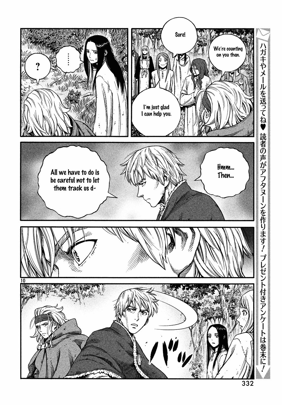 Page 11 of Chapter 134