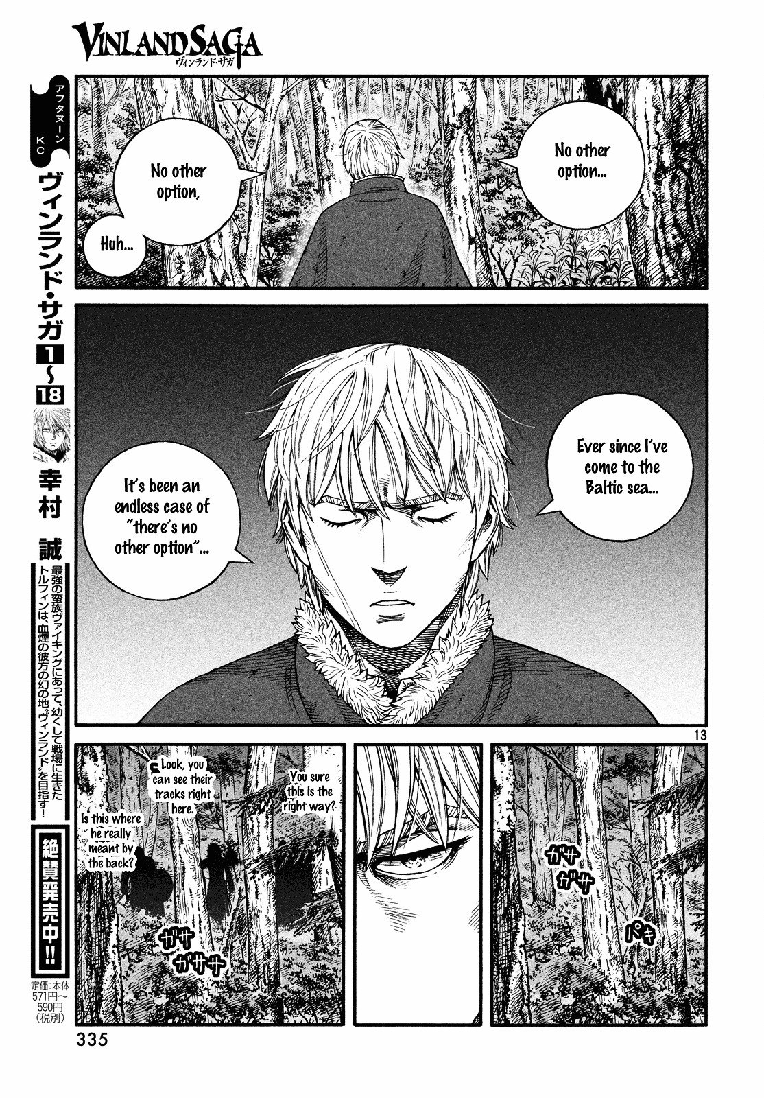 Page 14 of Chapter 134