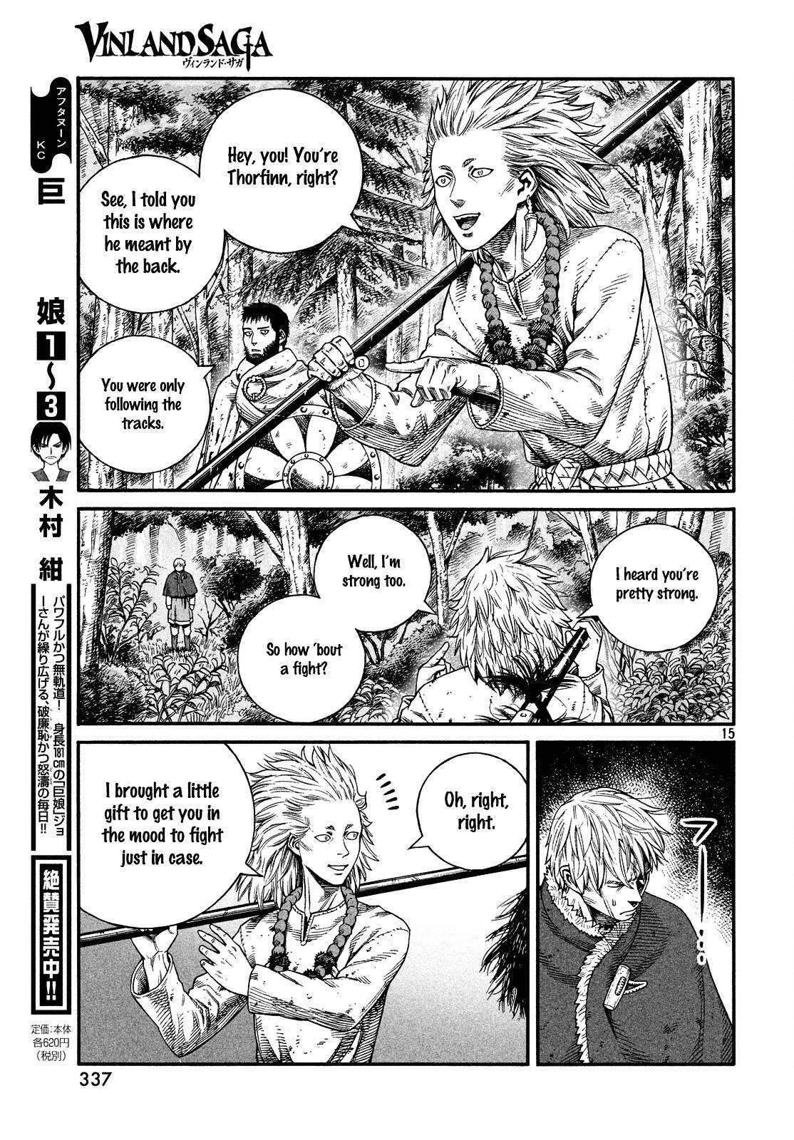 Page 16 of Chapter 134