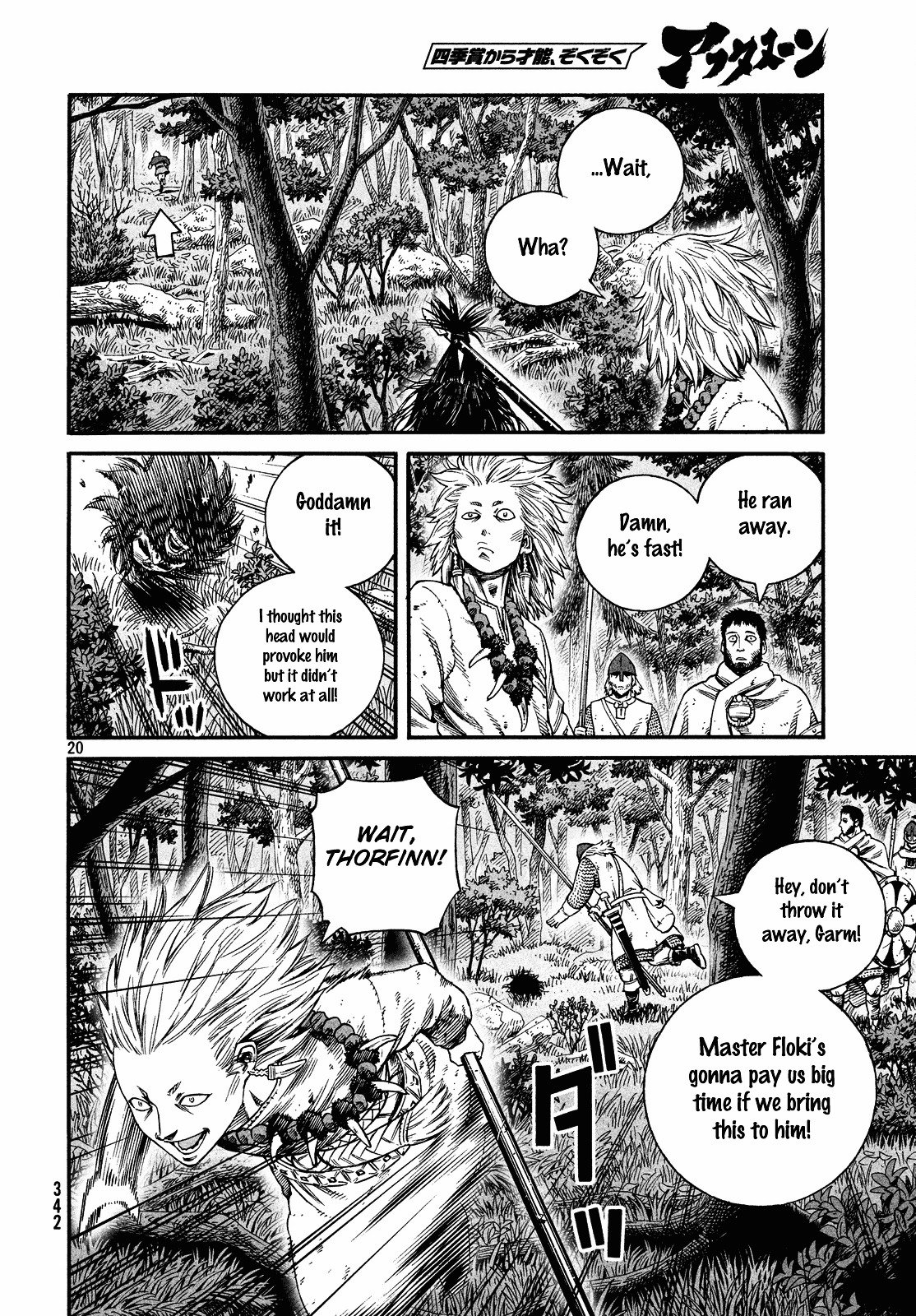 Page 21 of Chapter 134