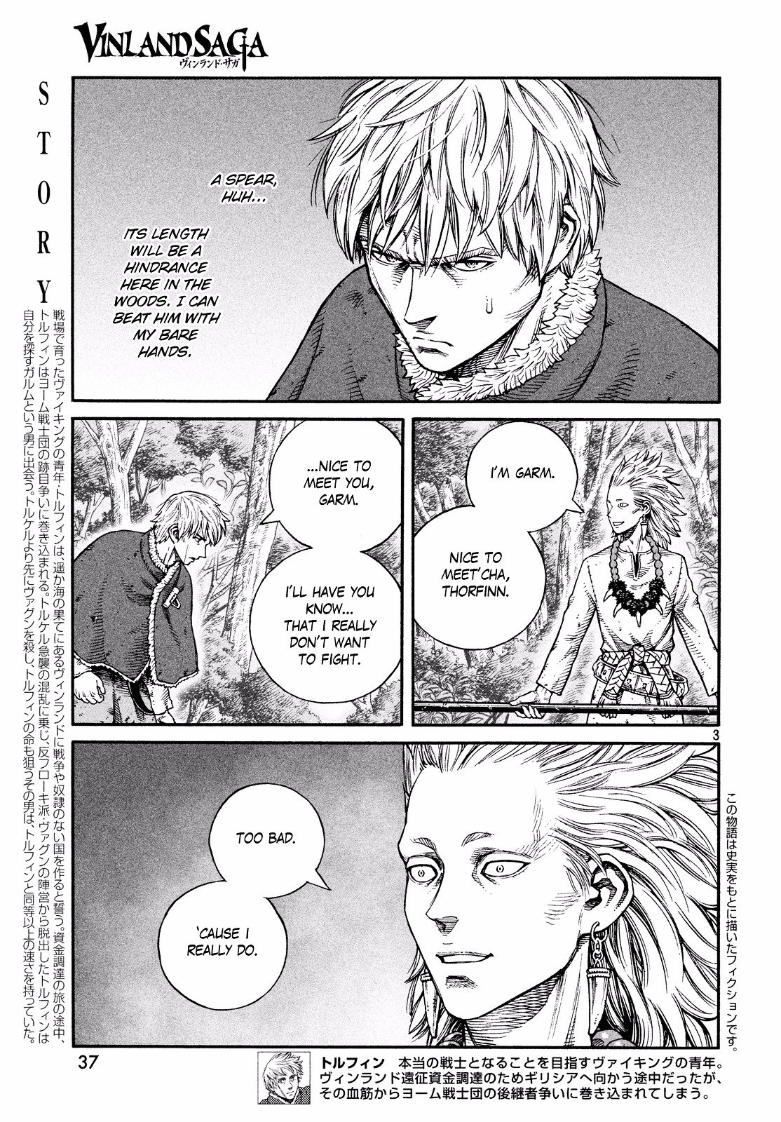Page 4 of Chapter 135