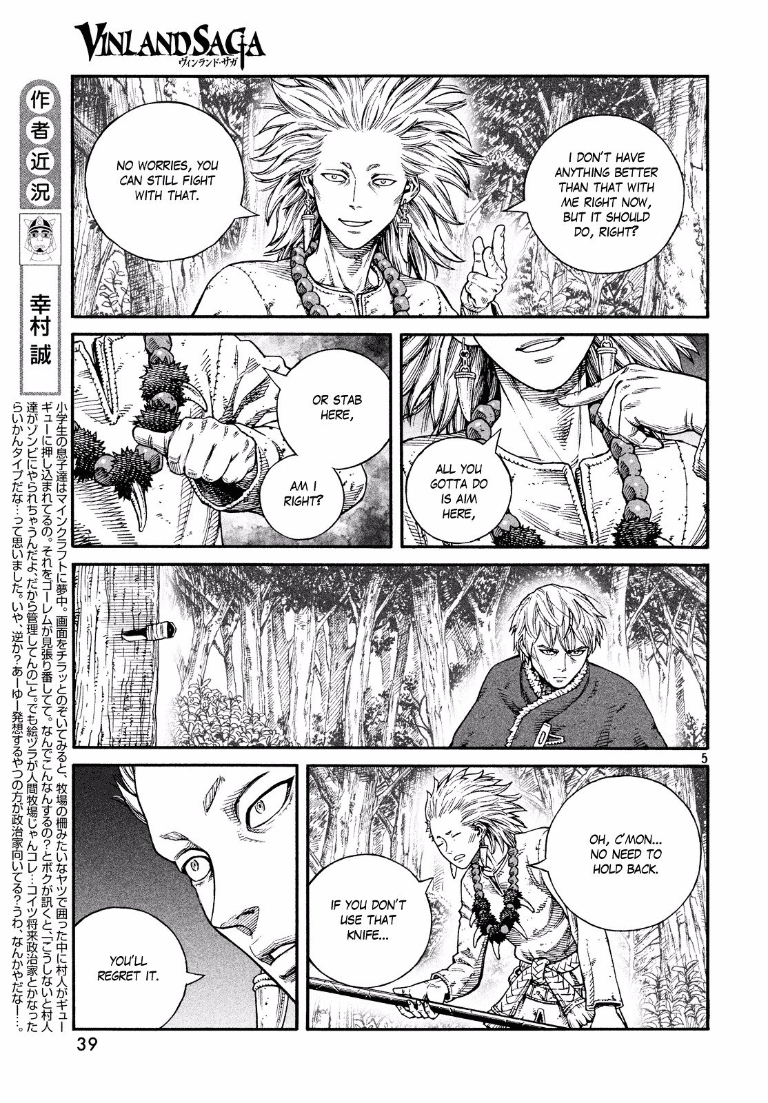 Page 6 of Chapter 135