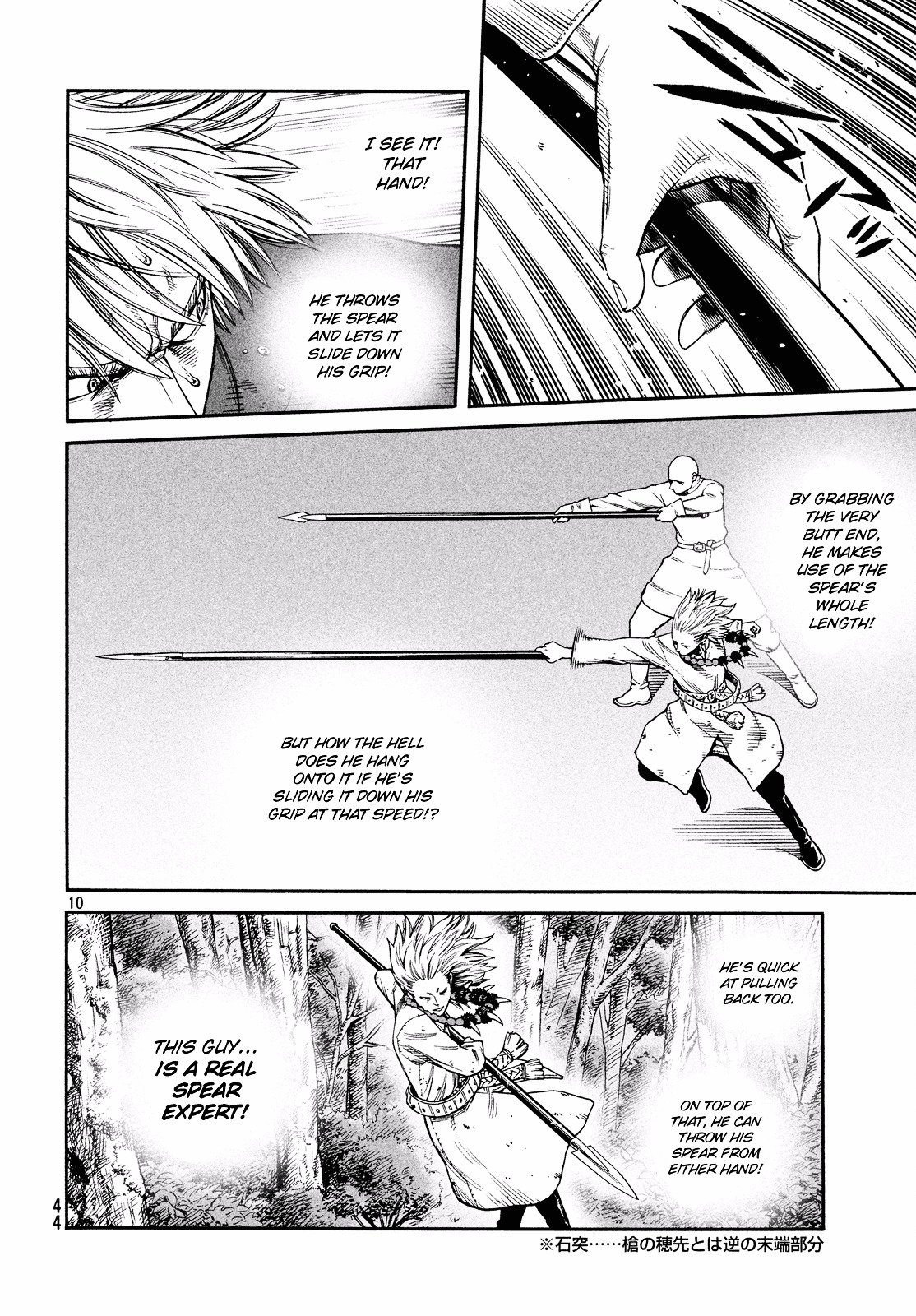 Page 11 of Chapter 135