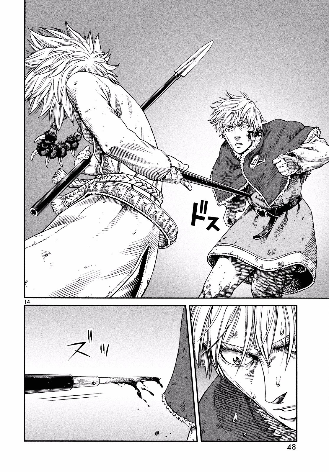 Page 15 of Chapter 135