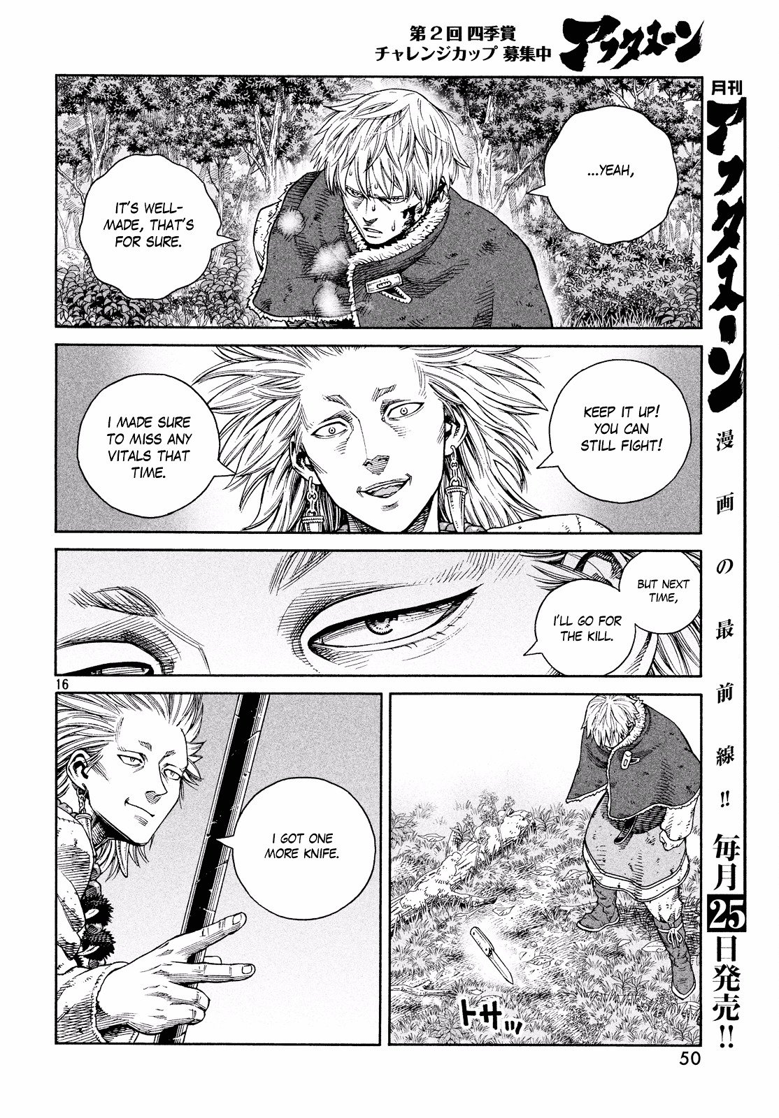 Page 17 of Chapter 135